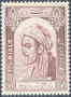 toggleShow more about Avicenna Avicenna quotes
