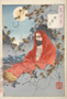 toggleShow more about Bodhidharma Bodhidharma quotes