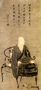 toggleShow more about Dogen Dogen quotes